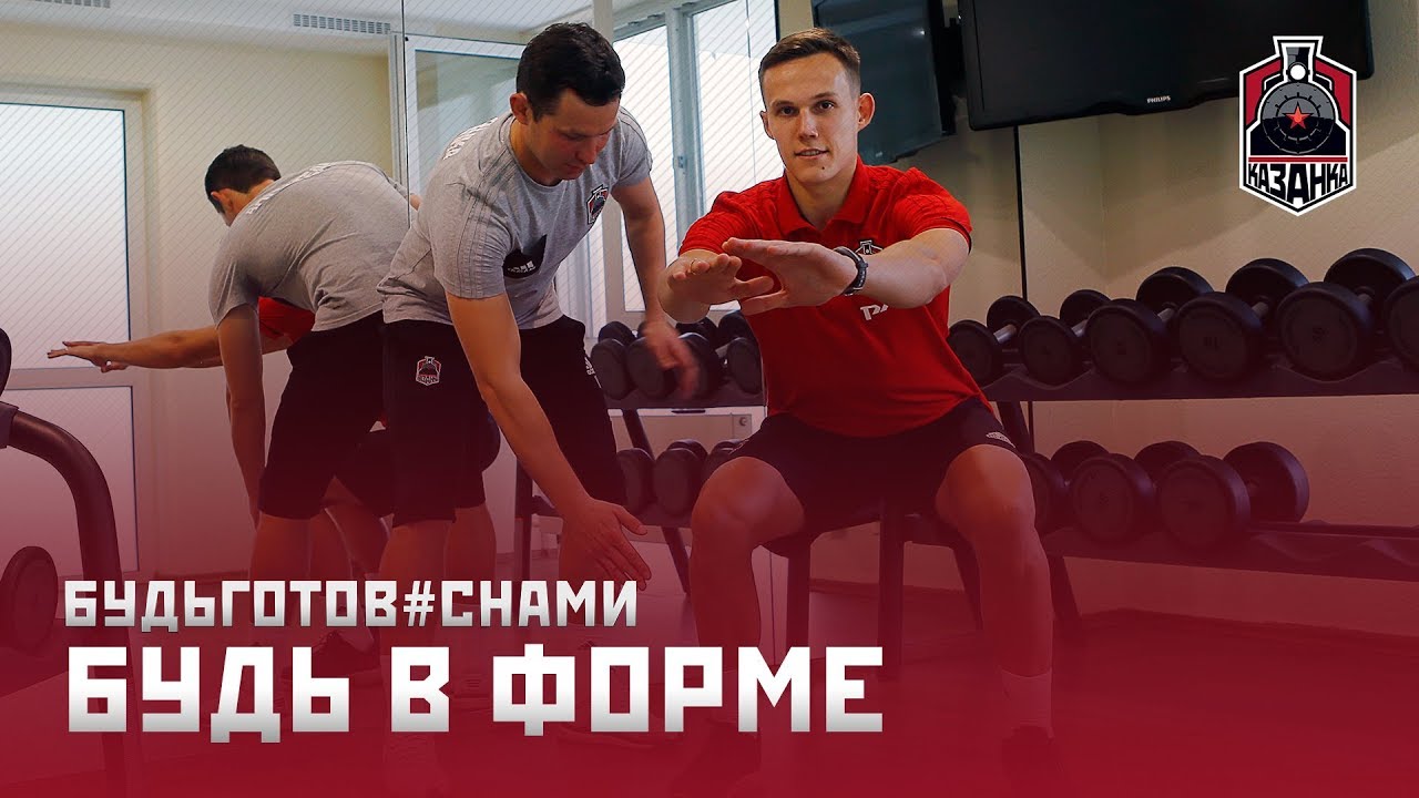 Тренировка 5 часов