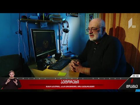 „რონინის“ ისტორია აშშ-ის ფილმების ფესტივალზე