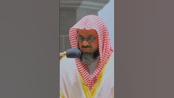 {قال الذين يريدون الحياة الدنيا ياليت لنا}تلاوة هادئة |الشيخ سعود الشريم |سورة(القصص)