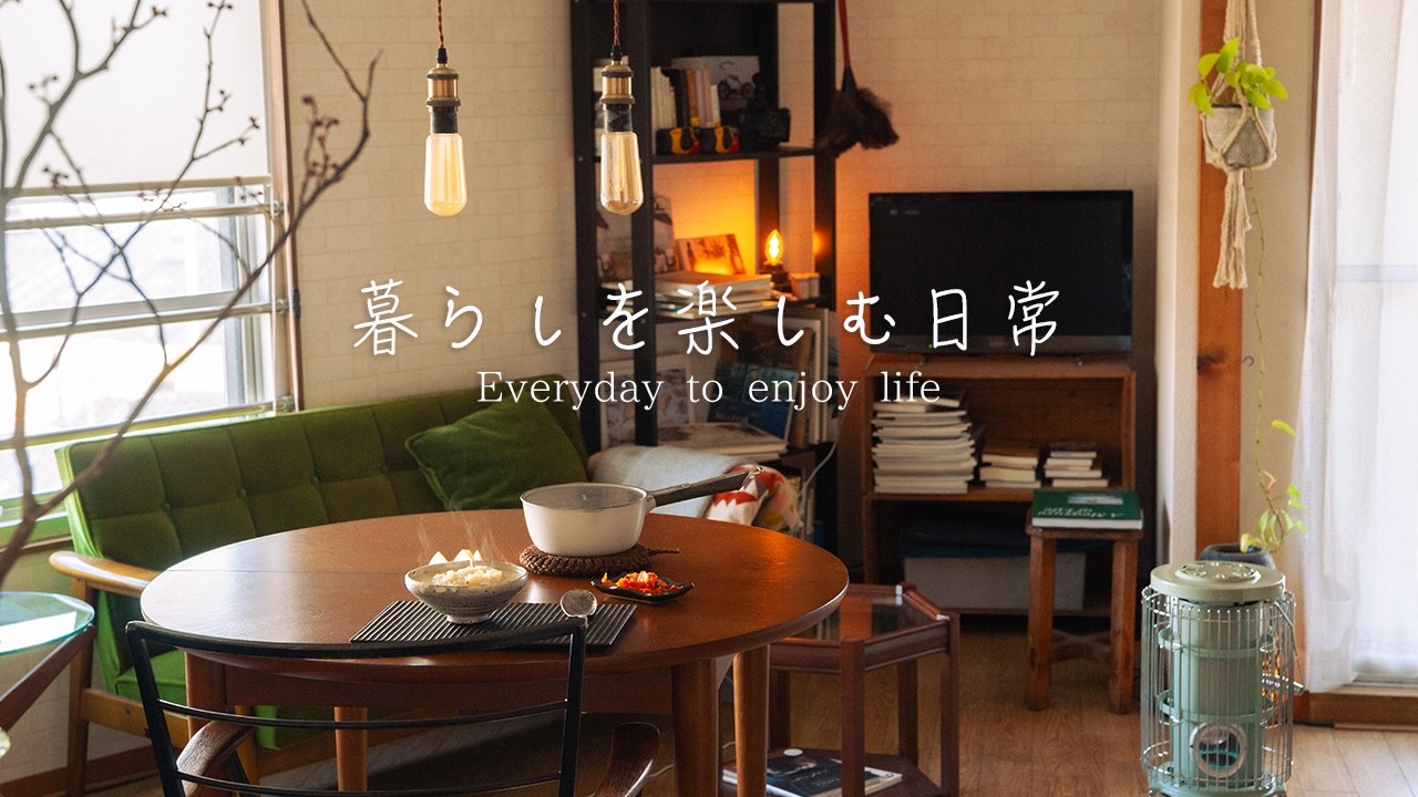 寒い冬と一人暮らしを楽しむ休日。スープ飯とお餅とコーヒーと。