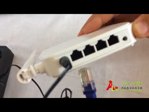 ტენდა როუტერის მიმოხილვა 02