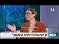 כל מה שחשוב לדעת על סרטן הכבד פרופ רוית גבע כל מה שחשוב לדעת על סרטן הכבד פרופ רוית גבע