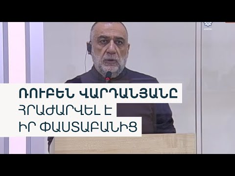 Видео: Աշխարհն այսօր I 21.10.2025