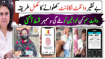 Bisp Wallet Account Kaise Banaye | How to Open Bisp Wallet Account | Bisp Wallet Sim Ehsaas Wallet