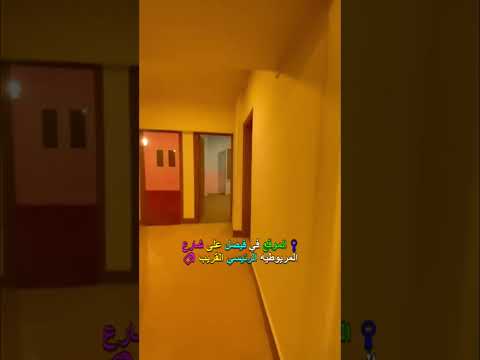 شقة لقطة للبيع في فيصل شارع المريوطية الرئيسي 150 متر بسعر مغري