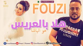 Fouzi L'Hammi - Halla Bil Ariss  2022 © هلا بالعريس /Clip Officiel