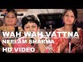 Wah Wah Vattna Katore Da | Vattna Geet | Punjabi Wedding Song | Punjabi Folk Music | Neelam Sharma