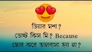 New fb funny status | funny post | best funny status | Bangla funny status