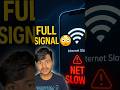 Wi-Fi Full Signal 📶 Phir Bhi Net Slow Kyun? | Speed vs Bandwidth Explained