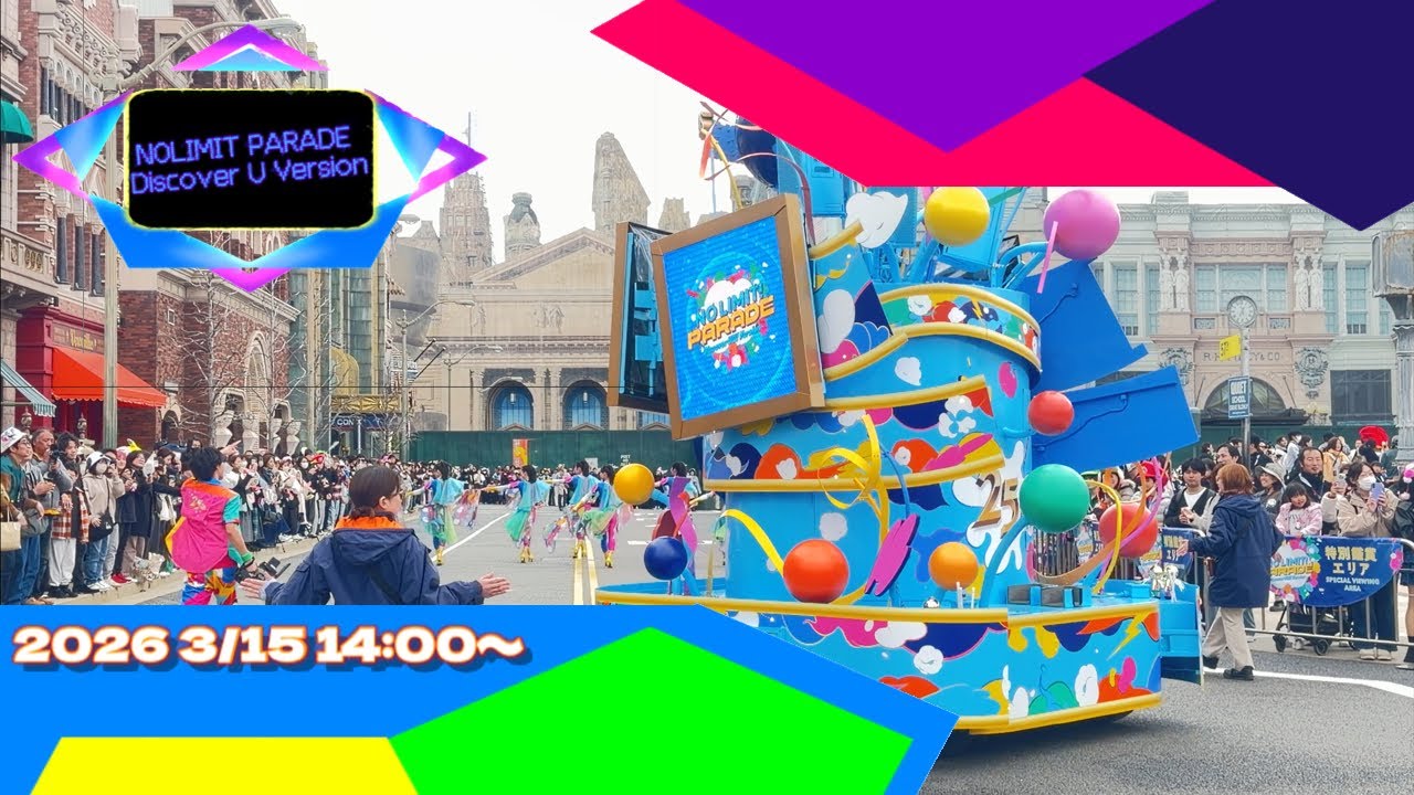 USJ🌏］NOLIMIT! パレード~Discover U!!!バージョン〜🎉NO LIMIT