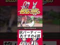 【ポケモンSV】旅パーティーおすすめ4選!序盤から終盤まで活躍!旅パおすすめポケモン【ポケモン スカーレット バイオレット】#ポケモン新作 #ポケモン #pokemon #ポケモン情報 #ポケモンSV