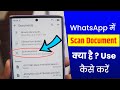 WhatsApp Scan Document Feature Kya Hai & Kaise Use Kare, PDF Kaise Banaye WhatsApp Se