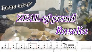 Download Lagu 【ドラム楽譜】ZEAL of proud /  Roselia 叩いてみた！【BanG Dream】 MP3