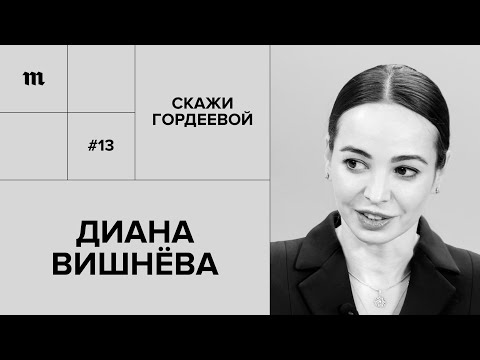 Video: Ballerina Diana Vishneva: biografi, aktiviti, anugerah dan kehidupan peribadi. Roman Abramovich dan Diana Vishneva