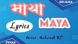 MAYA || माया || LYRICS || 2080