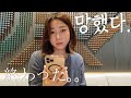 한국여행중에 사고 쳤는데 한국 사람의 따뜻함에 구원받았다;
