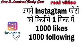 How to download Instagram pe auto like and following and comment kaise banaye screenshot 3