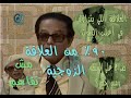 الغيرة أسلوب مقنع لوضع الرجل في الأسر و90 من العلاقة صراع والبحث في الماض من كلا الزوجين سخافة