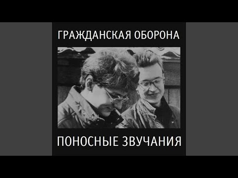 Старость - не радость