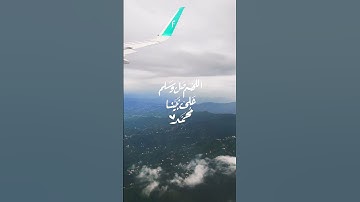 #تلاوة_خاشعة #قران_كريم #الشمال_التركي #طرابزون #عبدالعزيز_شوكري