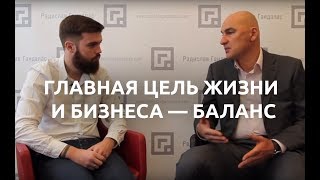 Правила жизни Радислава Гандапаса Правила жизни Радислава Гандапаса