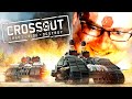 Crossout ► КООП-СТРИМ