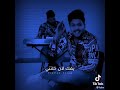 اغنية يا راحة ما عافتني mp3