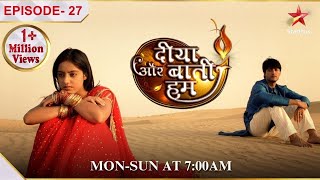 Diya Aur Baati Hum | Episode 27 | Bhabho ne kiya Sandhya ka Rathi house mein swagat!