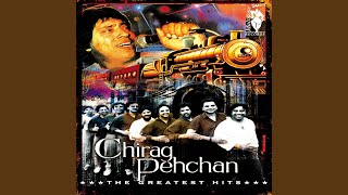 Video thumbnail of "Chirag Pehchan - Rail Gaddi"