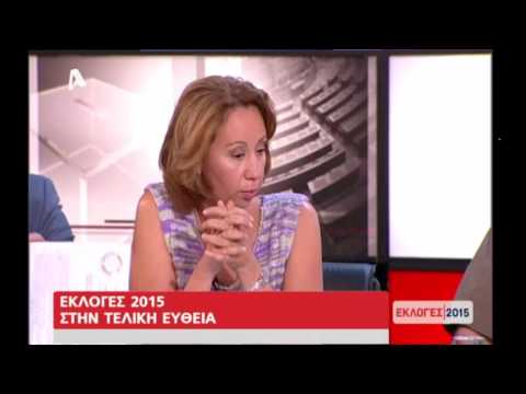 ΟΚΔΕ: Εκλογές 20/9/2015, η Σοφία Θεοδωροπούλου στον Alpha στις 16/9