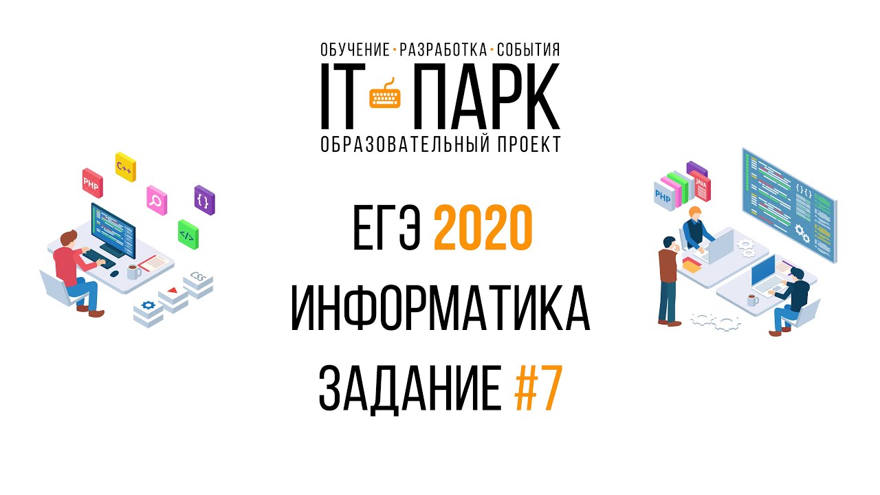 Робот Информатика ОГЭ. 15 Июня Информатика ОГЭ. Какие задания входят в ОГЭ по информатике. Разбаловка ОГЭ Информатика 2022 по заданиям. Егэ информатика робот