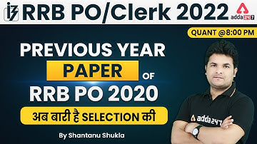 IBPS RRB PO/Clerk 2022 | Previous Year Paper RRB PO 2020 | Maths by Shantanu Shukla