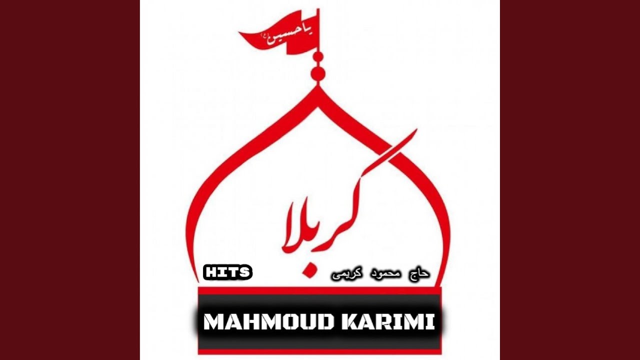 Salar E Nayze Neshinam