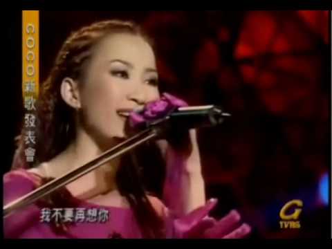 CoCo Lee - +++++1/2