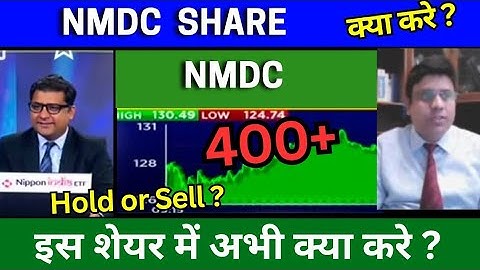 NMDC SHARE latest news today analysis NMDC SHARE latest news today target tomorrow buy or sell ?