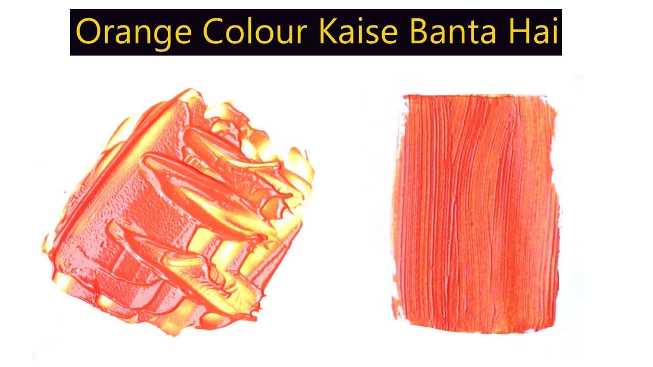 Orange Colour Kaise Banta Hai YouTube