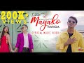 Kamal Khatri - Timro Mayako Ranga ft. Subai & Sadikshya || Official Video || Latest Nepali Song