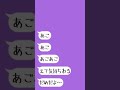 【音MAD】あご #音mad #剣持刀也