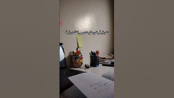 سورة الأنبياء، الآيات (87-88). #study #قرآن #فلسطين_حرة #freepalestine