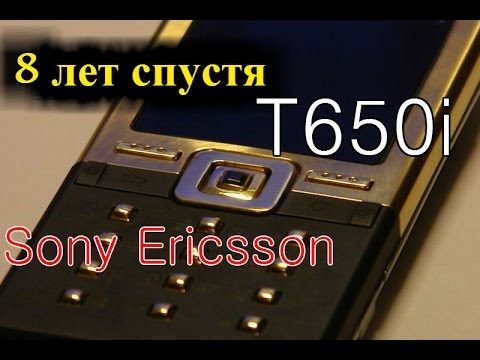 Sony Ericsson T650 Video clips - PhoneArena
