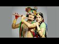 tumi bina ami kichu na radha krishna song।। তুমি বিনা আমি কিছুনা।। radha Krishna song।। Full version Mp3 Song