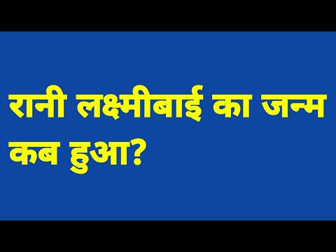 वीडियो: रोनी वैन ज़ांट का जन्म कब हुआ था?