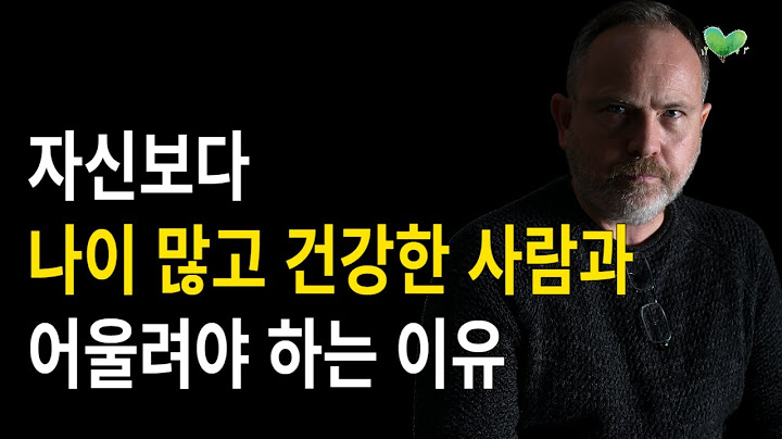 마음이 가벼워지는 사람은 따로 있습니다 ! - 자신보다 나이 많고 건강한 사람과 어울려야 하는 이유