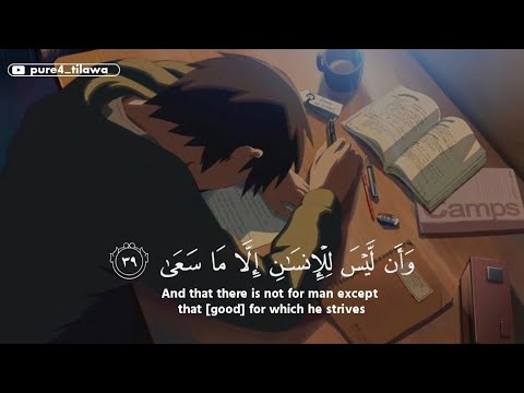 سورة إبراهيم بصوت اسلام صبحي أرح سمعك وقلبك بالقرآن الكريم