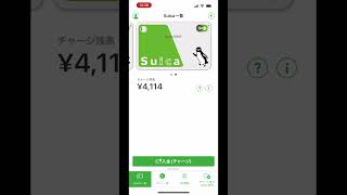 Migrating to Mobile Suica Off Peak Commute Plan