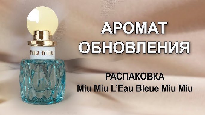 Miu Miu L'Eau Bleue Perfume Review