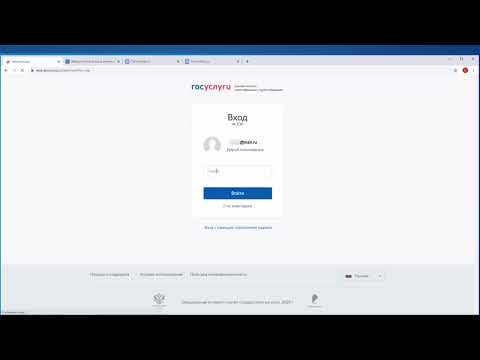 Регистрация на портале системы электронных паспортов ЭПТС Самое доходчивое видео