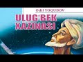 "Улуғбек хазинаси" 15-қисм Аудио китоб. Одил Ёқубов | "Ulug'bek xazinasi" 15-qism