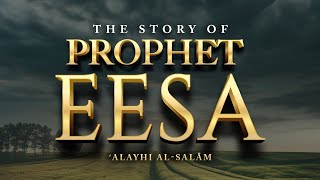 New || The Real Story of Eesa || Ustadh Abdulrahman Hassan #amau