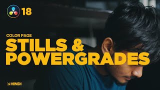 Stills & Power Grade albums in DaVinci Resolve 19 | Hindi | Class 18 screenshot 4